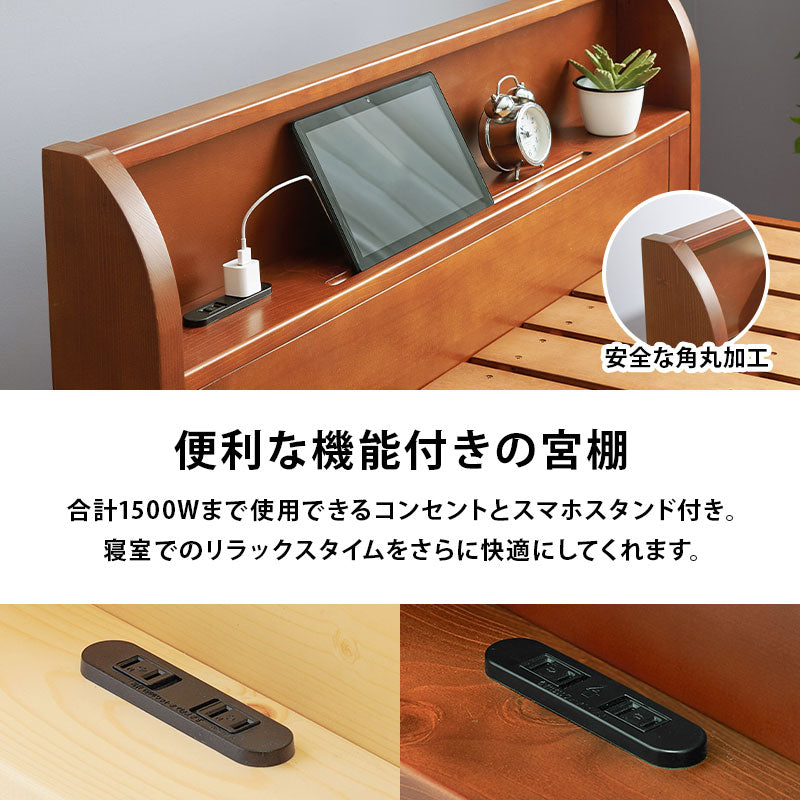 組立簡単 シングルミドルベッド シングルベッド ネジなし 工具 3段階 床面 容量収納スペース 木製ベッド 確保