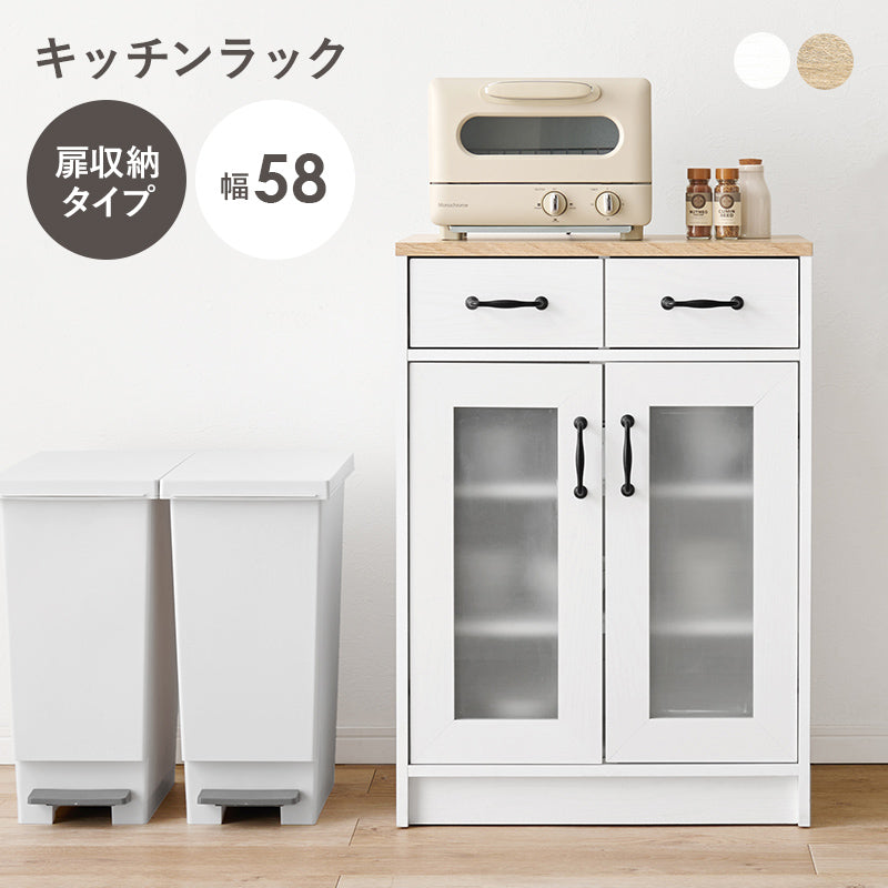 キャビネット キッチン収納 食器棚 レンジ台 ワンルーム コンパクトサイズ キッチンラック 引出し 作業台