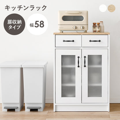 キャビネット キッチン収納 食器棚 レンジ台 ワンルーム コンパクトサイズ キッチンラック 引出し 作業台