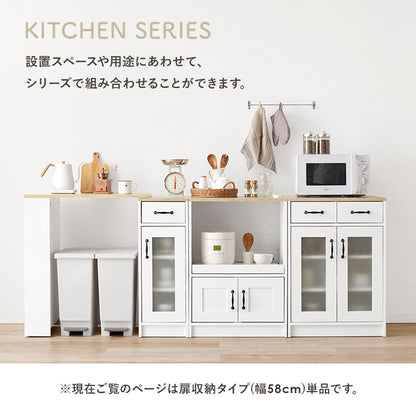 キャビネット キッチン収納 食器棚 レンジ台 ワンルーム コンパクトサイズ キッチンラック 引出し 作業台