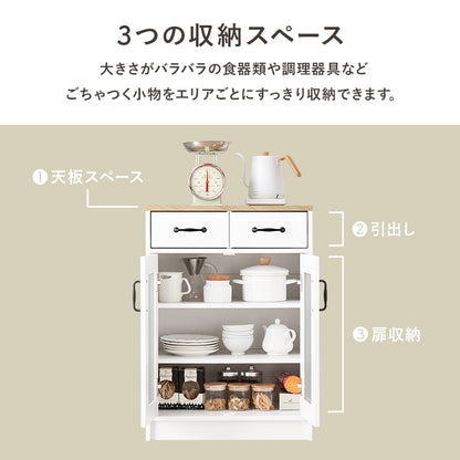 キャビネット キッチン収納 食器棚 レンジ台 ワンルーム コンパクトサイズ キッチンラック 引出し 作業台