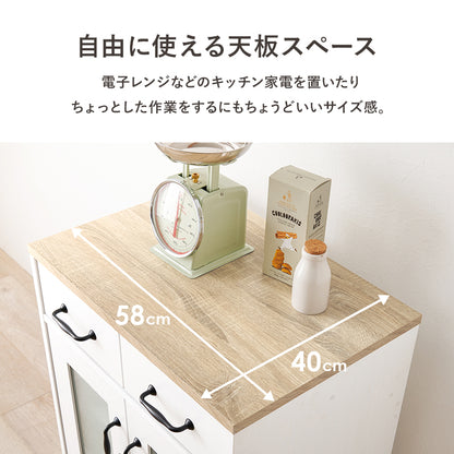 キャビネット キッチン収納 食器棚 レンジ台 ワンルーム コンパクトサイズ キッチンラック 引出し 作業台