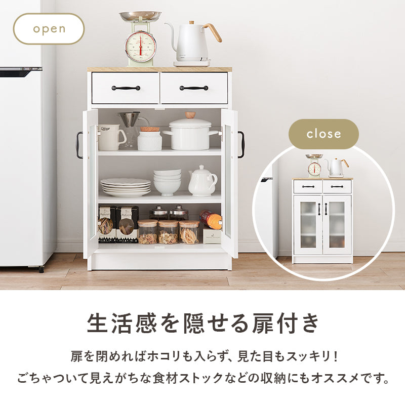 キャビネット キッチン収納 食器棚 レンジ台 ワンルーム コンパクトサイズ キッチンラック 引出し 作業台