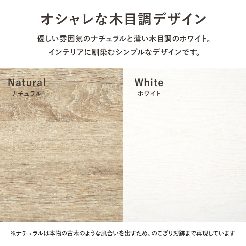 キャビネット キッチン収納 食器棚 レンジ台 ワンルーム コンパクトサイズ キッチンラック 引出し 作業台