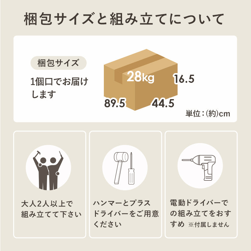 キャビネット キッチン収納 食器棚 レンジ台 ワンルーム コンパクトサイズ キッチンラック 引出し 作業台