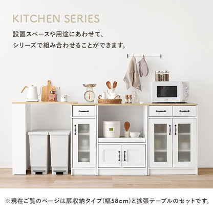 伸縮キッチンカウンター カウンター キッチン収納 収納 収納スペース カウンターキャビネット スペース 調整