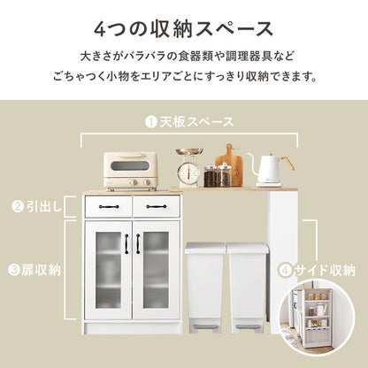 伸縮キッチンカウンター カウンター キッチン収納 収納 収納スペース カウンターキャビネット スペース 調整