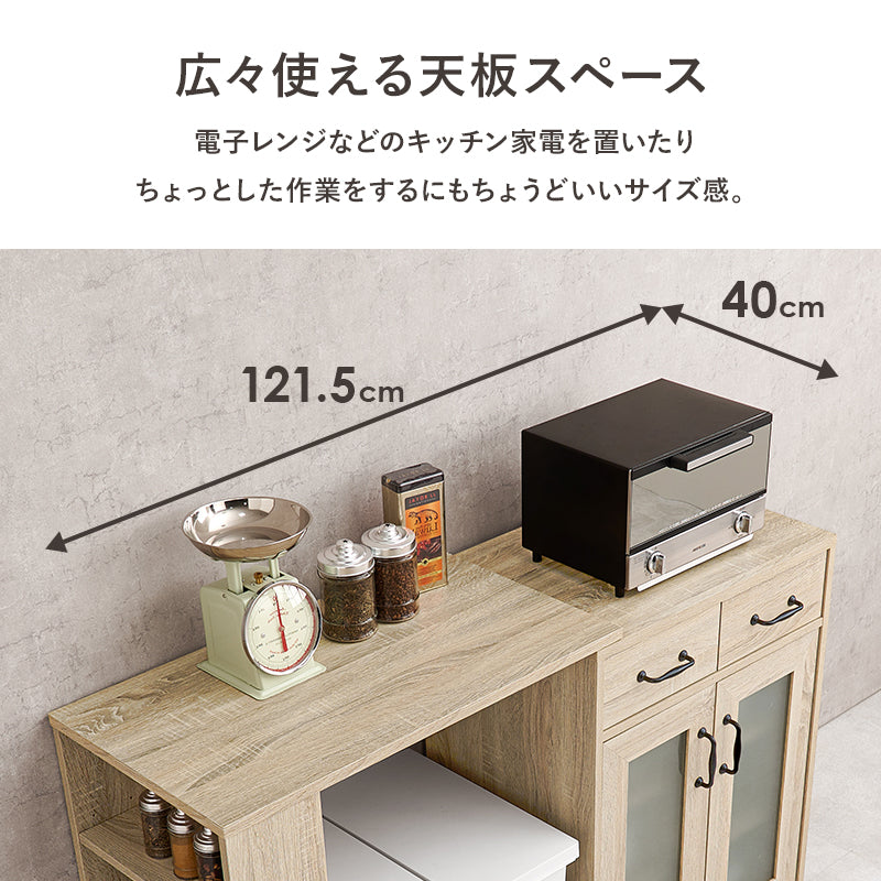 伸縮キッチンカウンター カウンター キッチン収納 収納 収納スペース カウンターキャビネット スペース 調整