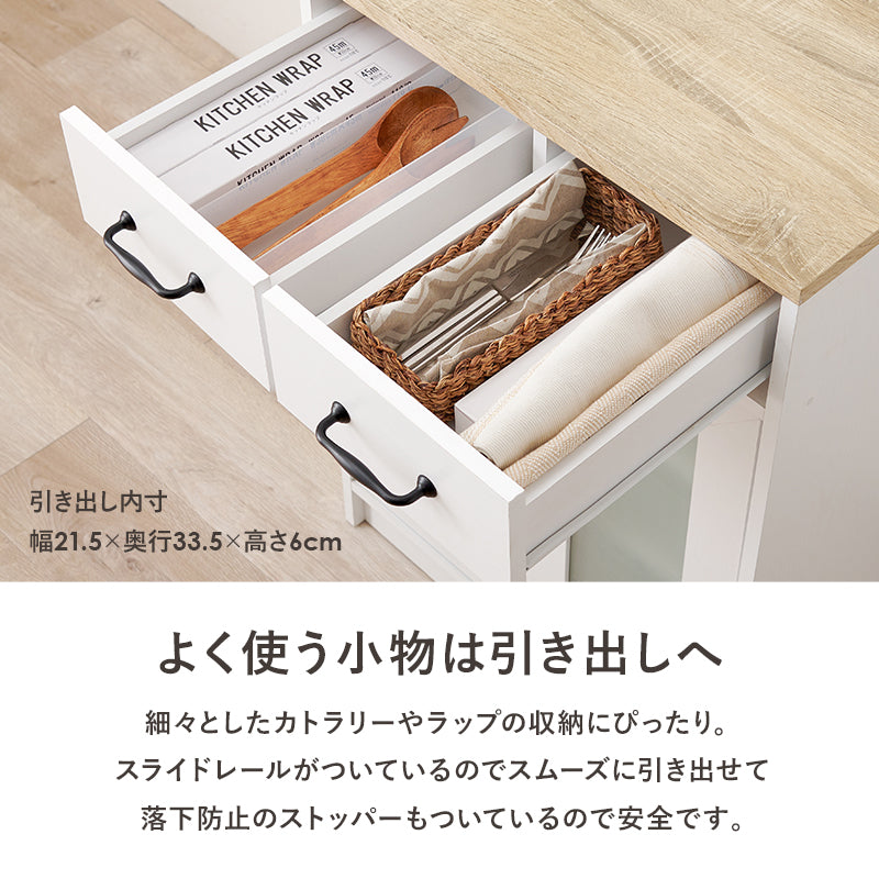 伸縮キッチンカウンター カウンター キッチン収納 収納 収納スペース カウンターキャビネット スペース 調整