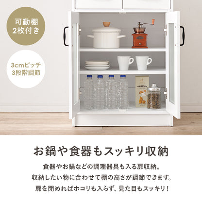 伸縮キッチンカウンター カウンター キッチン収納 収納 収納スペース カウンターキャビネット スペース 調整