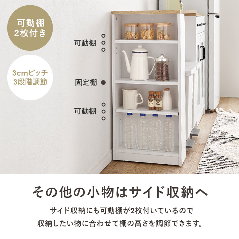 伸縮キッチンカウンター カウンター キッチン収納 収納 収納スペース カウンターキャビネット スペース 調整