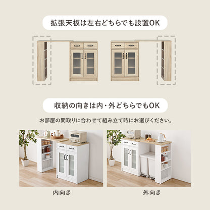 伸縮キッチンカウンター カウンター キッチン収納 収納 収納スペース カウンターキャビネット スペース 調整
