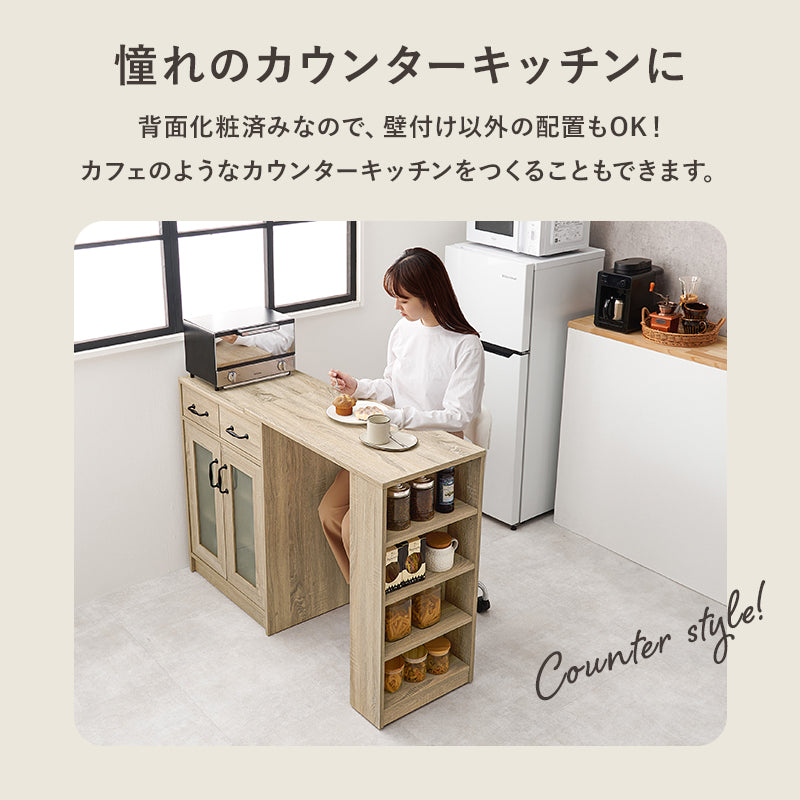 伸縮キッチンカウンター カウンター キッチン収納 収納 収納スペース カウンターキャビネット スペース 調整