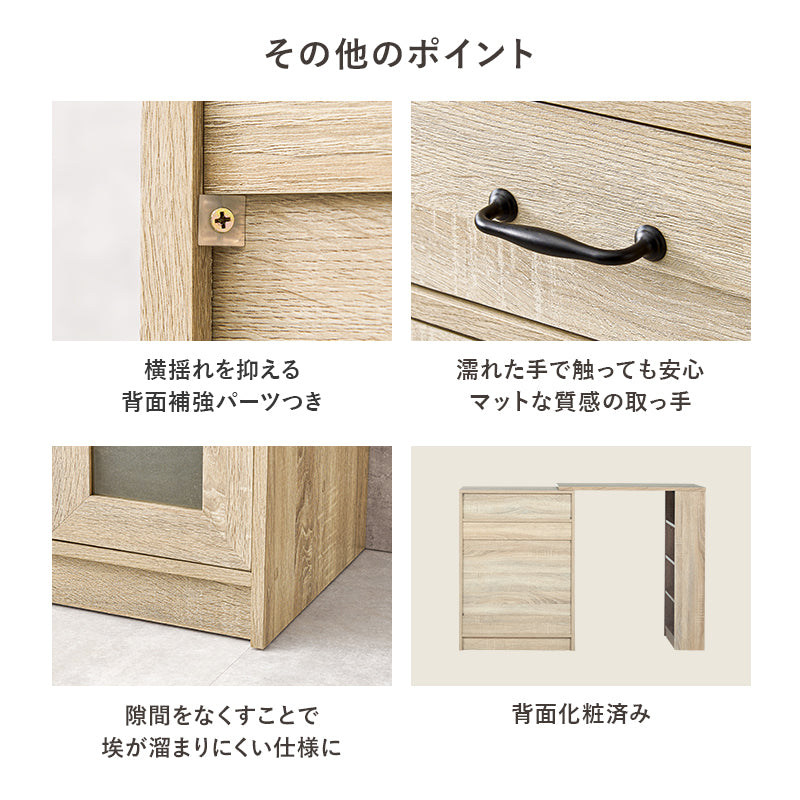 伸縮キッチンカウンター カウンター キッチン収納 収納 収納スペース カウンターキャビネット スペース 調整
