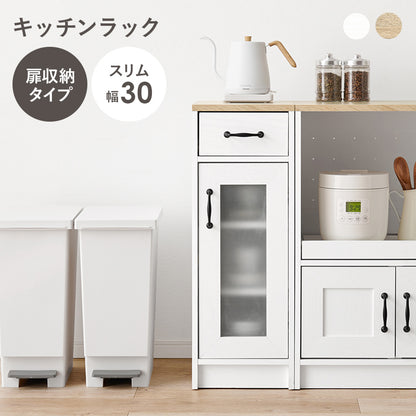 キャビネット キッチン収納 食器棚 レンジ台 キッチンラック 隙間 ホコリ 違い 使用 北欧 おしゃれ シンプル