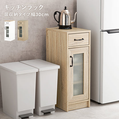 キャビネット キッチン収納 食器棚 レンジ台 キッチンラック 隙間 ホコリ 違い 使用 北欧 おしゃれ シンプル