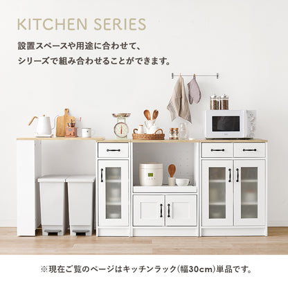 キャビネット キッチン収納 食器棚 レンジ台 キッチンラック 隙間 ホコリ 違い 使用 北欧 おしゃれ シンプル