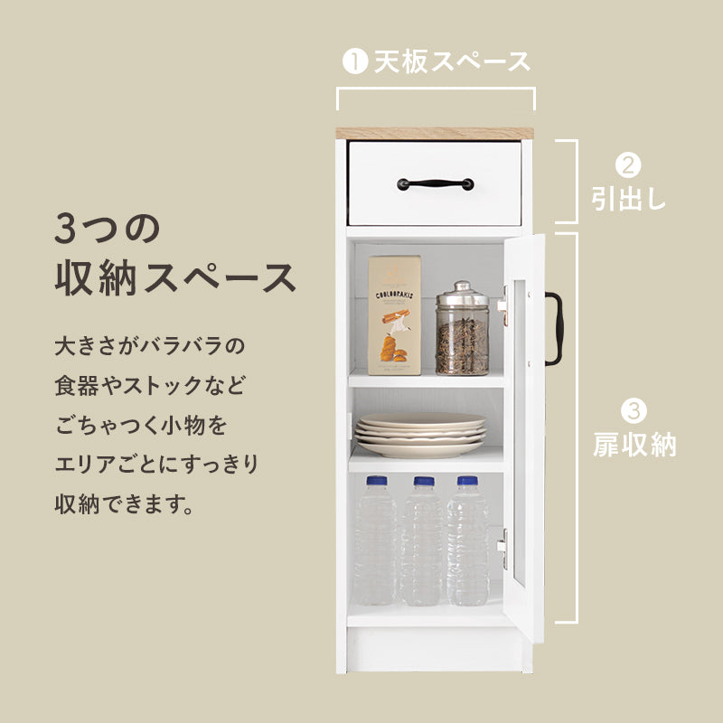キャビネット キッチン収納 食器棚 レンジ台 キッチンラック 隙間 ホコリ 違い 使用 北欧 おしゃれ シンプル
