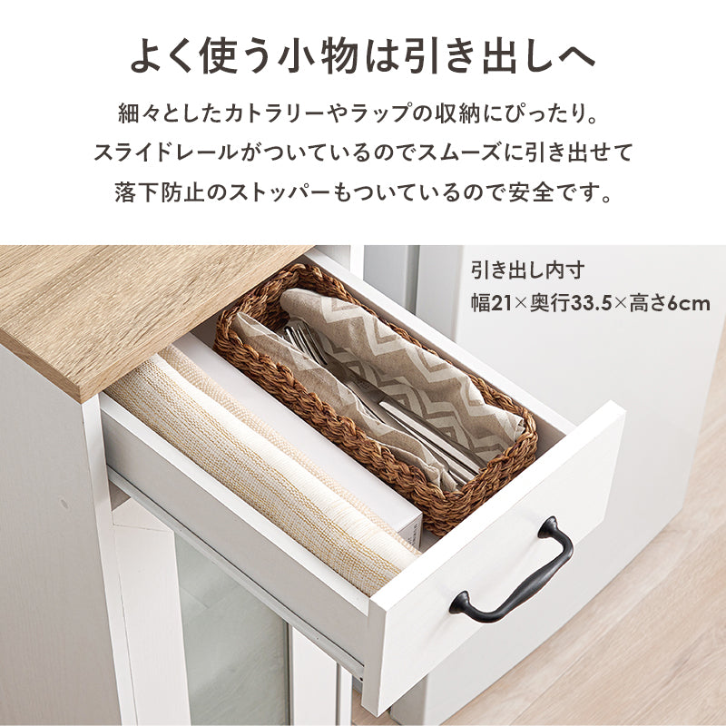 キャビネット キッチン収納 食器棚 レンジ台 キッチンラック 隙間 ホコリ 違い 使用 北欧 おしゃれ シンプル