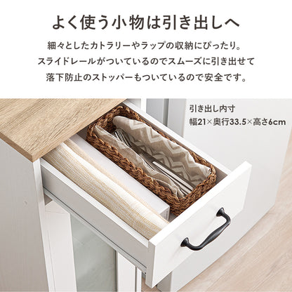 キャビネット キッチン収納 食器棚 レンジ台 キッチンラック 隙間 ホコリ 違い 使用 北欧 おしゃれ シンプル