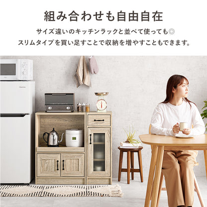 キャビネット キッチン収納 食器棚 レンジ台 キッチンラック 隙間 ホコリ 違い 使用 北欧 おしゃれ シンプル