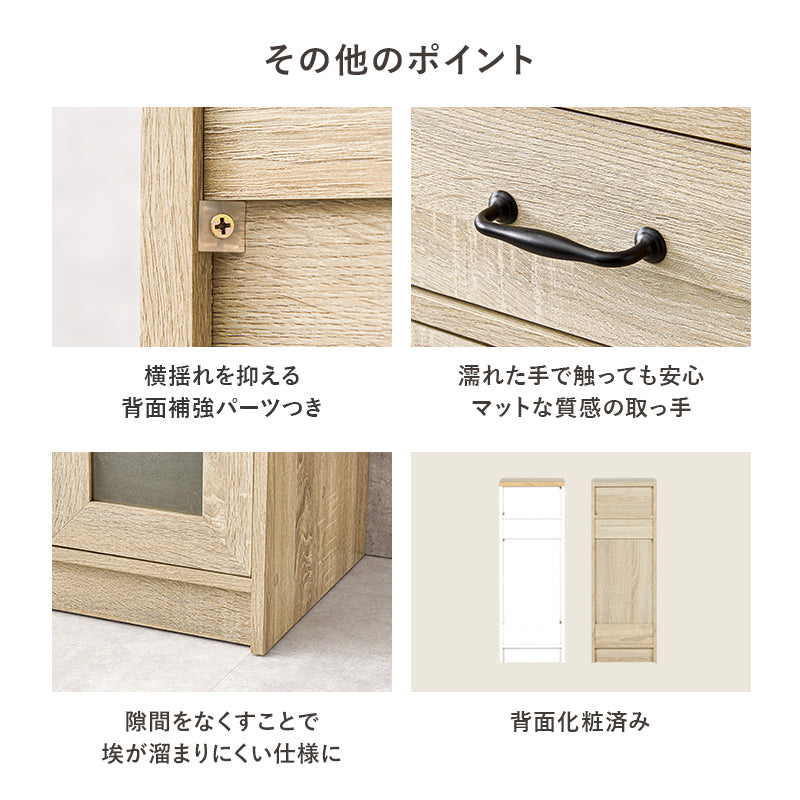 キャビネット キッチン収納 食器棚 レンジ台 キッチンラック 隙間 ホコリ 違い 使用 北欧 おしゃれ シンプル