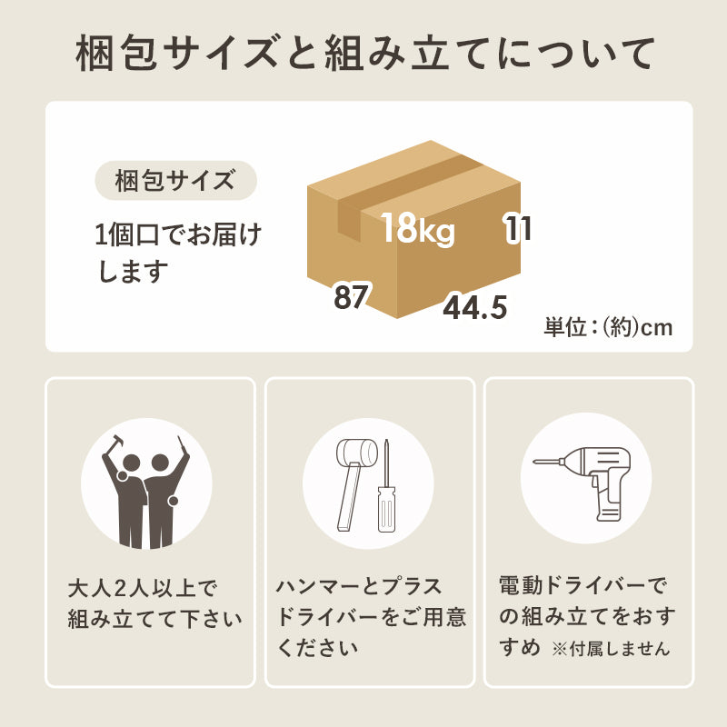 キャビネット キッチン収納 食器棚 レンジ台 キッチンラック 隙間 ホコリ 違い 使用 北欧 おしゃれ シンプル
