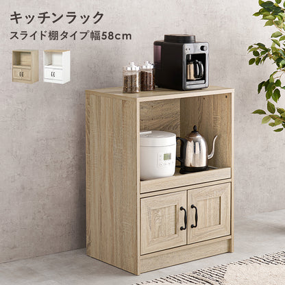 キャビネット キッチン収納 食器棚 レンジ台 ワンルーム コンパクトサイズ キッチンラック スライド棚