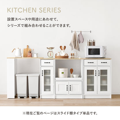 キャビネット キッチン収納 食器棚 レンジ台 ワンルーム コンパクトサイズ キッチンラック スライド棚