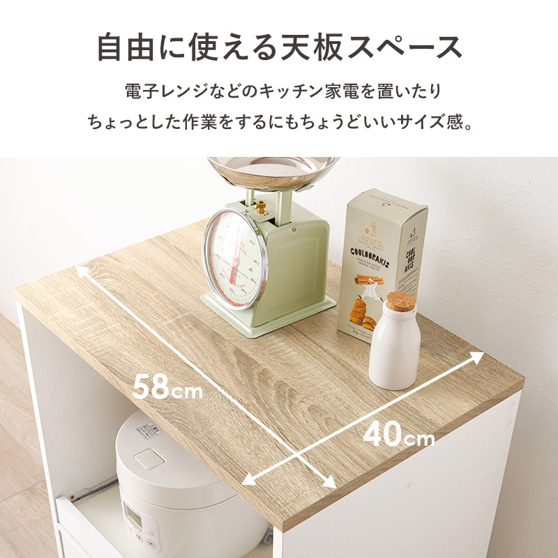 キャビネット キッチン収納 食器棚 レンジ台 ワンルーム コンパクトサイズ キッチンラック スライド棚