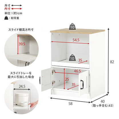 キャビネット キッチン収納 食器棚 レンジ台 ワンルーム コンパクトサイズ キッチンラック スライド棚