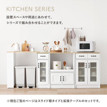 伸縮キッチンカウンター カウンター キッチン収納 収納スペース カウンターキャビネット 収納 スペース 調整
