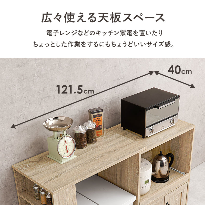 伸縮キッチンカウンター カウンター キッチン収納 収納スペース カウンターキャビネット 収納 スペース 調整