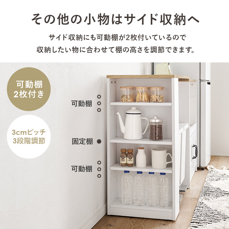 伸縮キッチンカウンター カウンター キッチン収納 収納スペース カウンターキャビネット 収納 スペース 調整