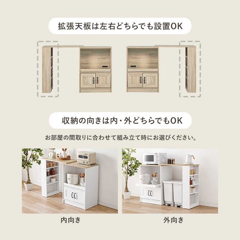 伸縮キッチンカウンター カウンター キッチン収納 収納スペース カウンターキャビネット 収納 スペース 調整