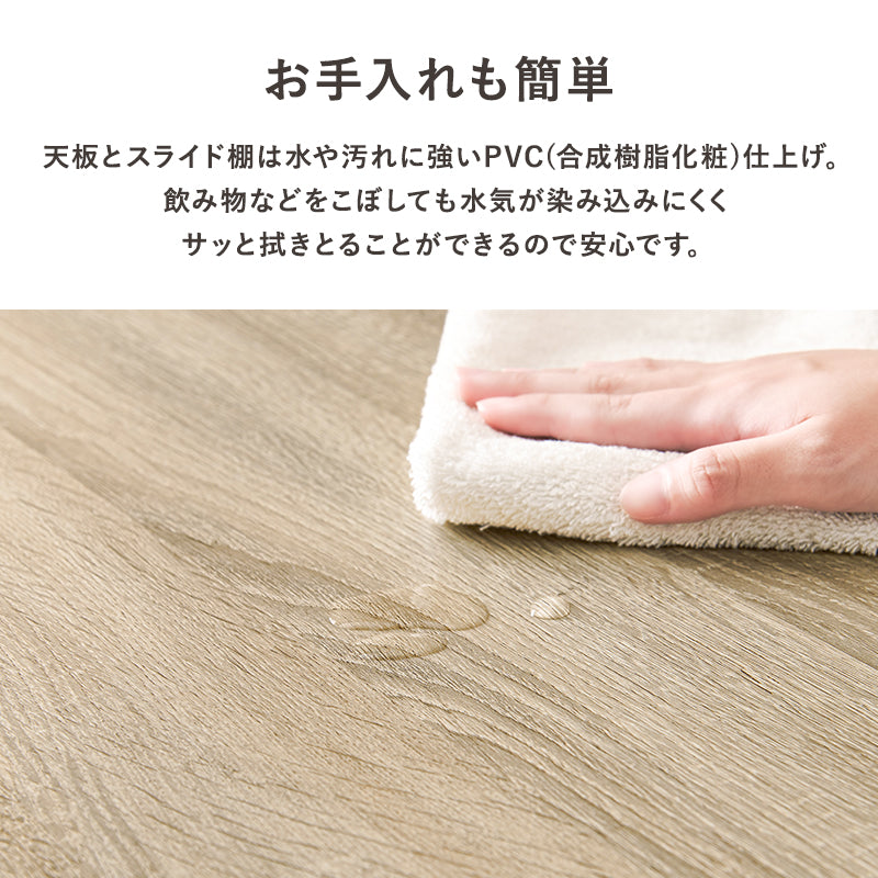 伸縮キッチンカウンター カウンター キッチン収納 収納スペース カウンターキャビネット 収納 スペース 調整