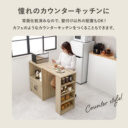 伸縮キッチンカウンター カウンター キッチン収納 収納スペース カウンターキャビネット 収納 スペース 調整