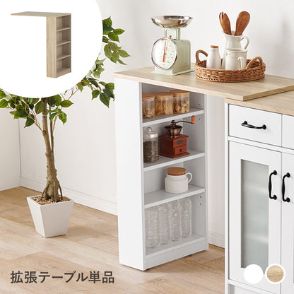 カウンター専用オプションテーブル キッチン収納 食器棚 レンジ台 キッチンラック 単品商品 機種 確認