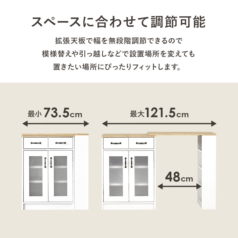カウンター専用オプションテーブル キッチン収納 食器棚 レンジ台 キッチンラック 単品商品 機種 確認