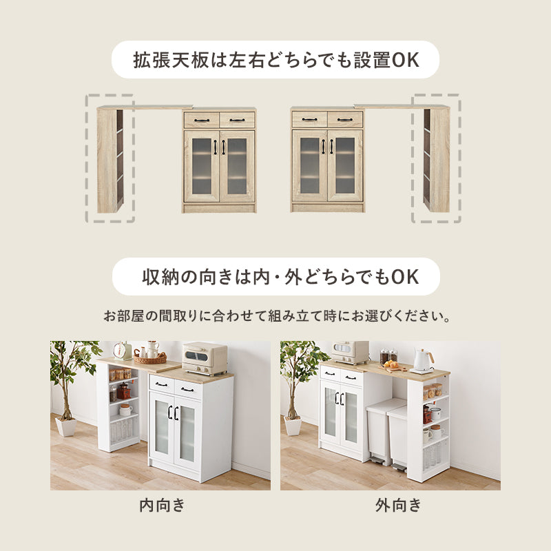 カウンター専用オプションテーブル キッチン収納 食器棚 レンジ台 キッチンラック 単品商品 機種 確認