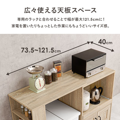 カウンター専用オプションテーブル キッチン収納 食器棚 レンジ台 キッチンラック 単品商品 機種 確認