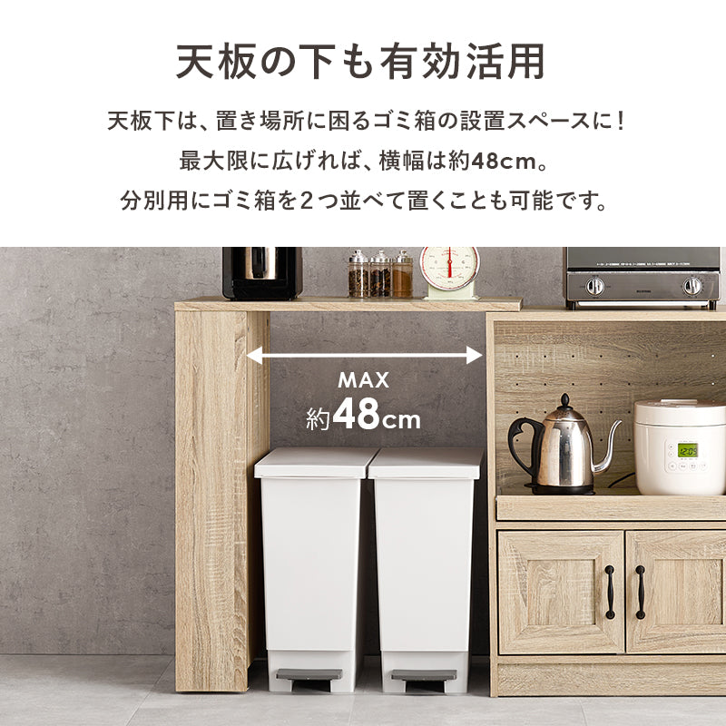 カウンター専用オプションテーブル キッチン収納 食器棚 レンジ台 キッチンラック 単品商品 機種 確認