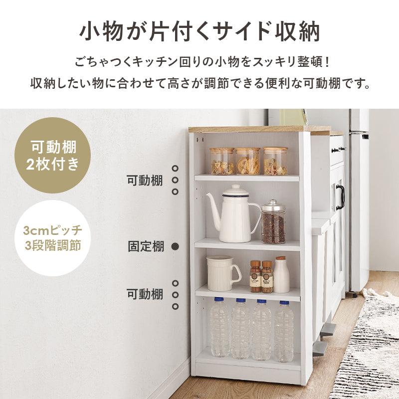 カウンター専用オプションテーブル キッチン収納 食器棚 レンジ台 キッチンラック 単品商品 機種 確認