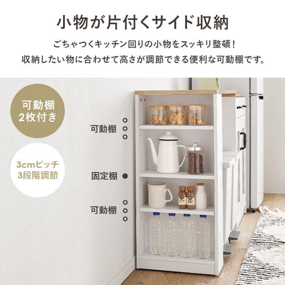 カウンター専用オプションテーブル キッチン収納 食器棚 レンジ台 キッチンラック 単品商品 機種 確認