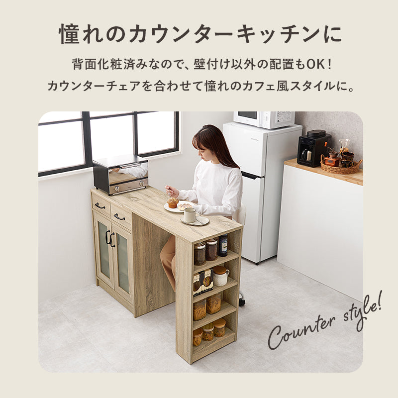 カウンター専用オプションテーブル キッチン収納 食器棚 レンジ台 キッチンラック 単品商品 機種 確認