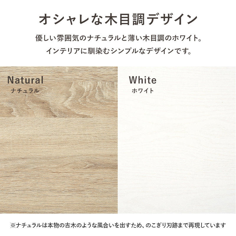 カウンター専用オプションテーブル キッチン収納 食器棚 レンジ台 キッチンラック 単品商品 機種 確認