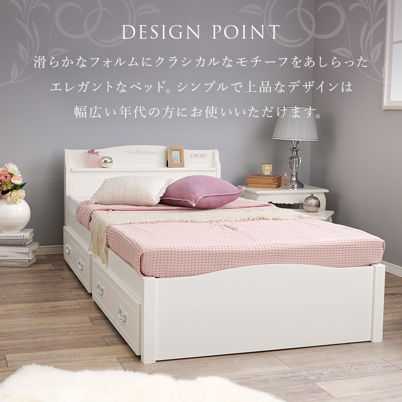組立簡単 シングルベッド ベッド ネジなし ネジ 工具 組立 すのこベッド モチーフ エレガント 引出し すのこ