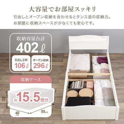 組立簡単 シングルベッド ベッド ネジなし ネジ 工具 組立 すのこベッド モチーフ エレガント 引出し すのこ