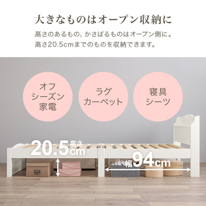 組立簡単 シングルベッド ベッド ネジなし ネジ 工具 組立 すのこベッド モチーフ エレガント 引出し すのこ