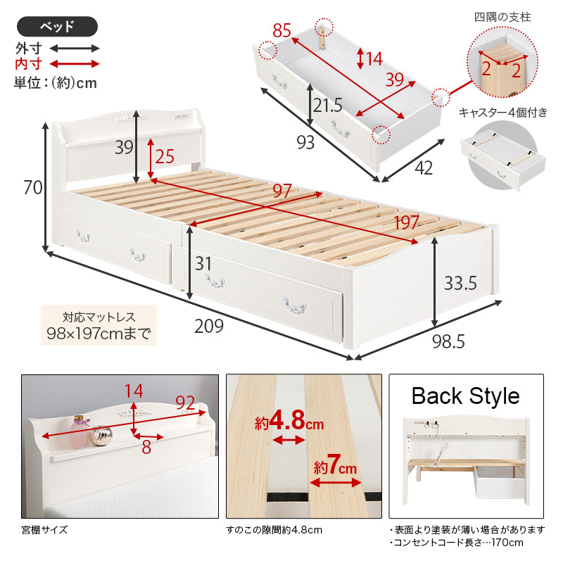 組立簡単 シングルベッド ベッド ネジなし ネジ 工具 組立 すのこベッド モチーフ エレガント 引出し すのこ